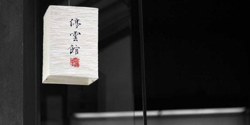 风控系统